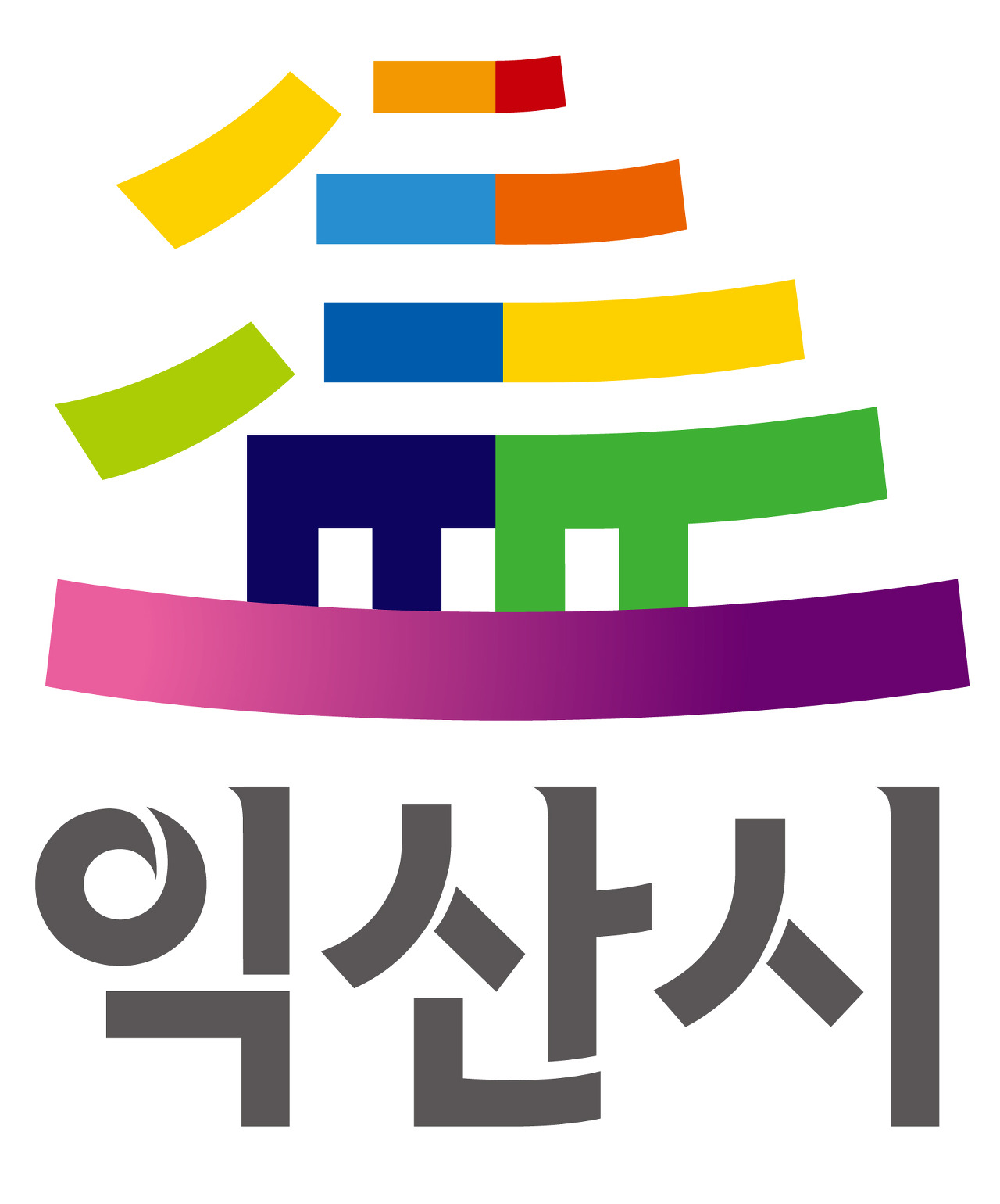 익산시청 구인구직 일자리센터