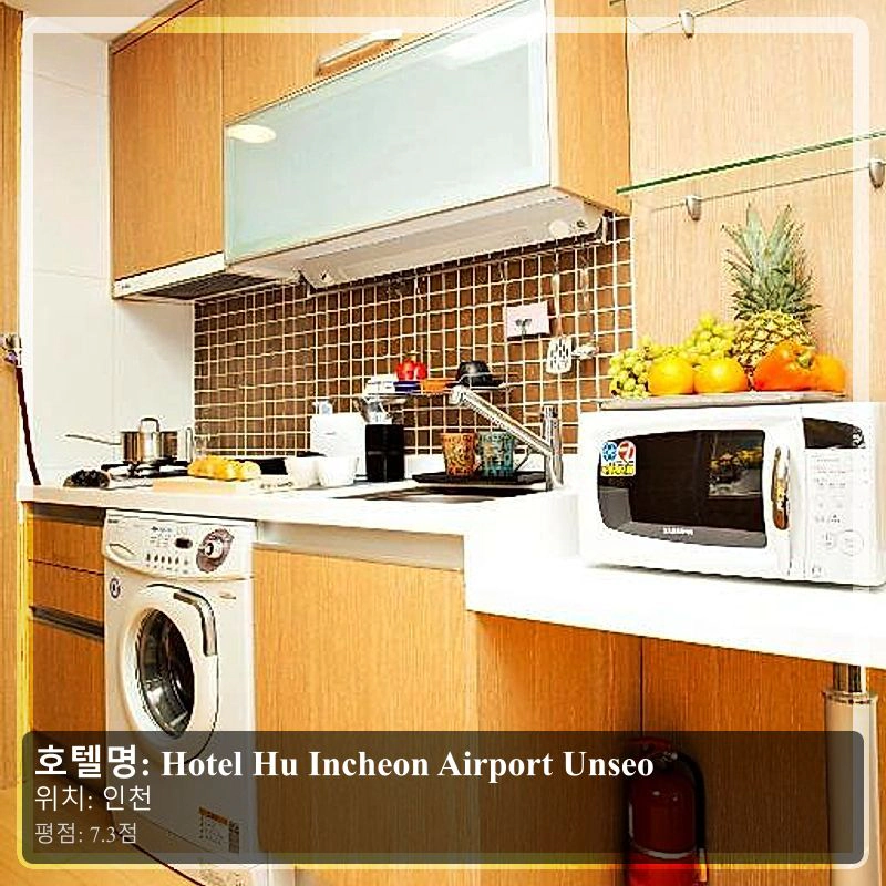 Hotel Hu Incheon Airport Unseo_4