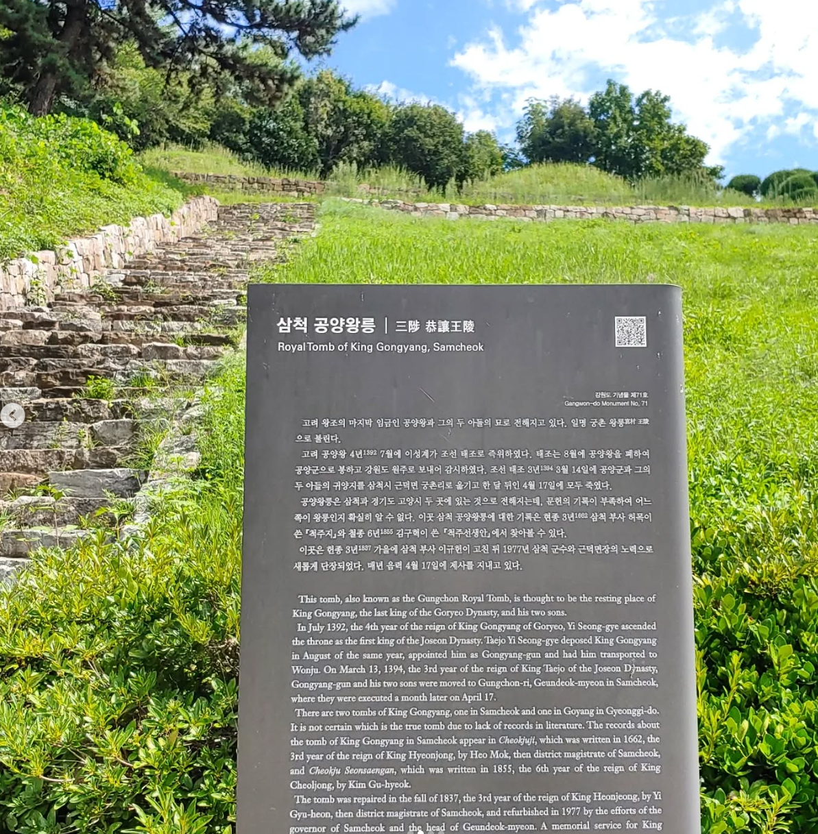 삼척 가볼만한곳 베스트10