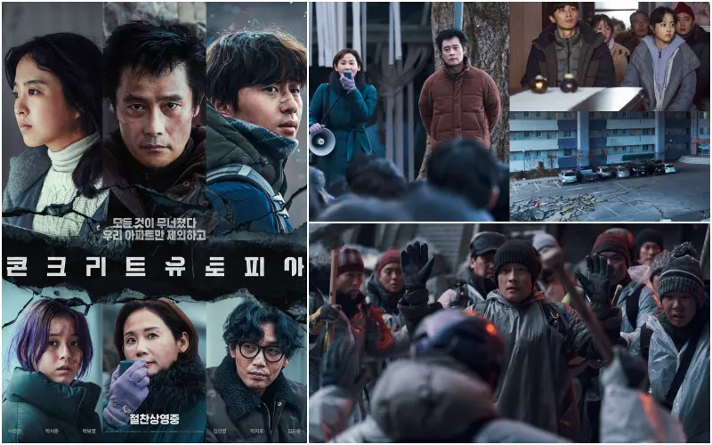 재난 영화 콘크리트 유토피아 포스터와 주요 장면들