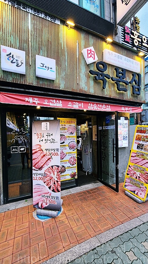 인천-작전동-육본심