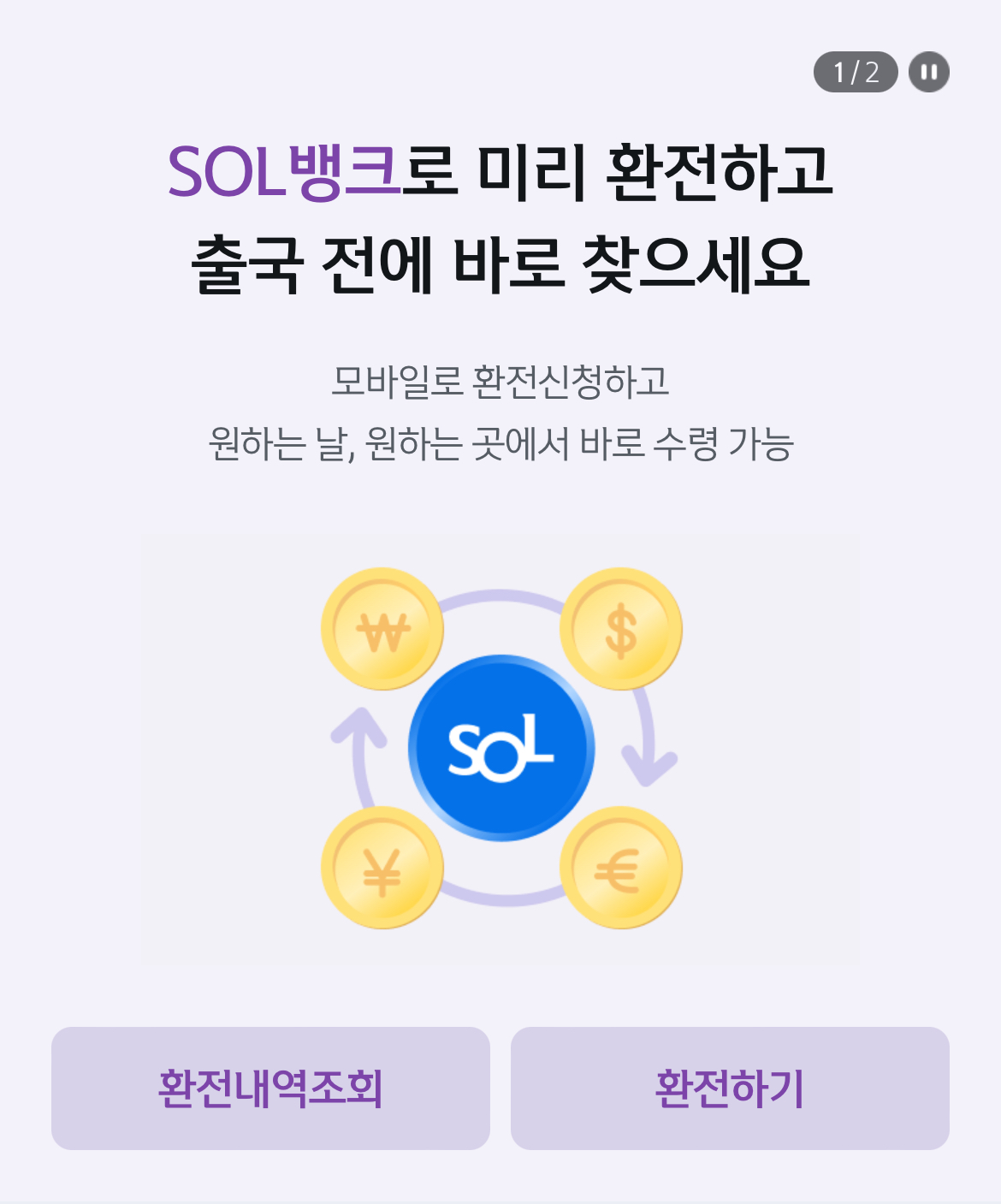 프랑스여행준비물