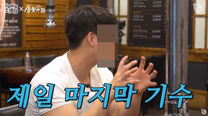 유튜브 개그맨 사칭