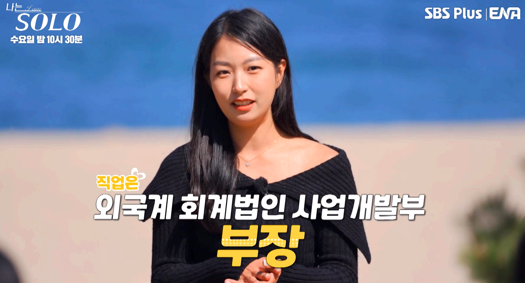정숙