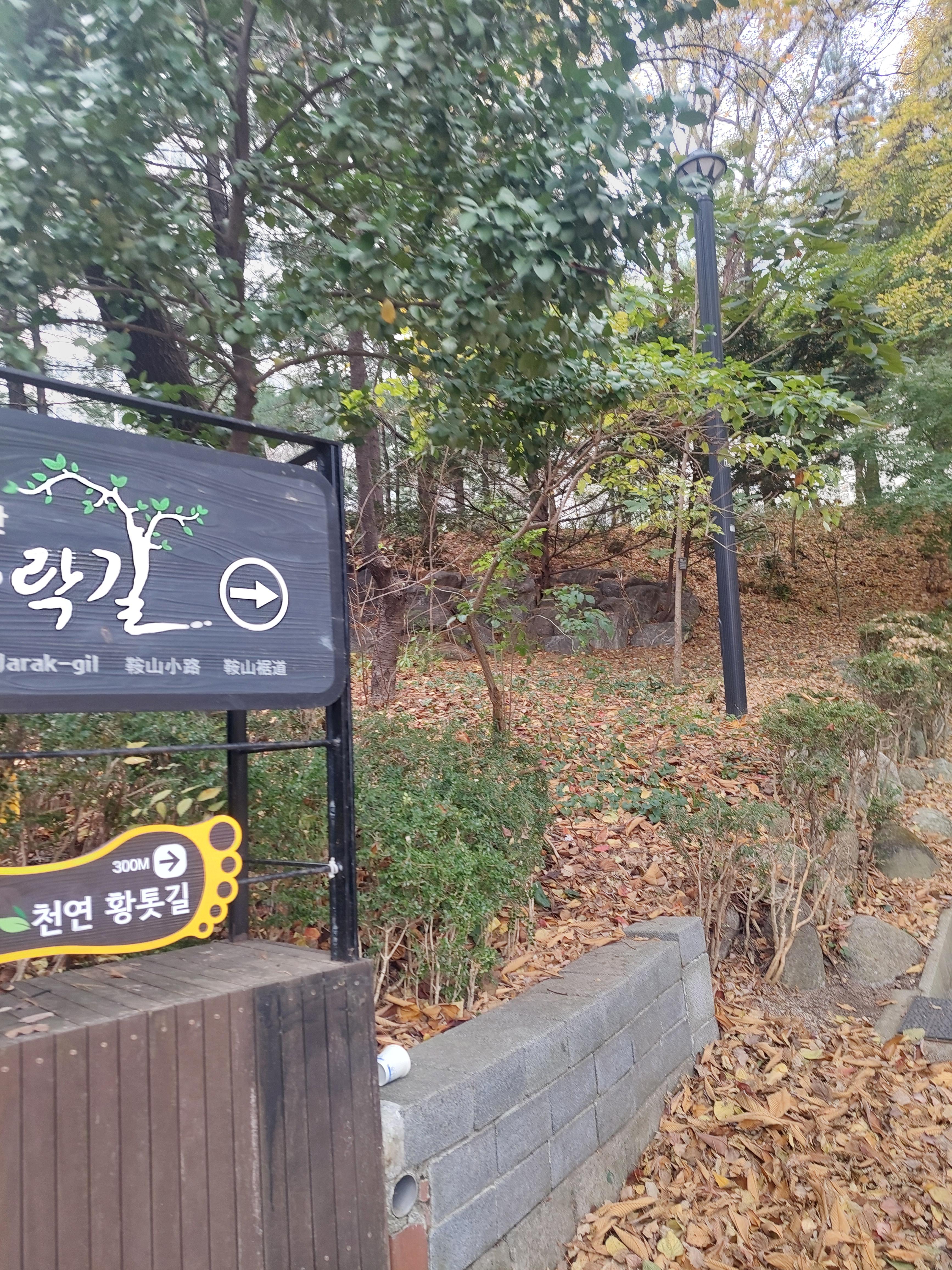 안산