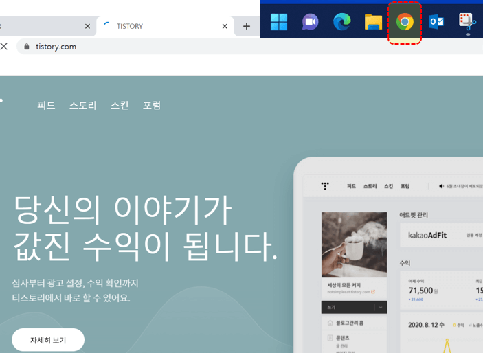 티스토리-HTTP-ERROR-400-오류-해결-완료