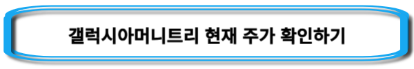 STO-토큰증권-관련주