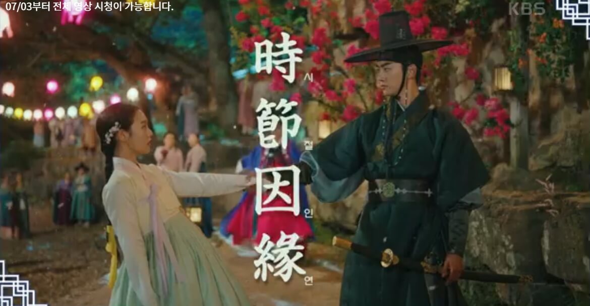 남주의 첫날밤을 가져버렸다