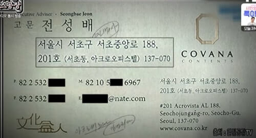 건진법사 김건희 목걸이