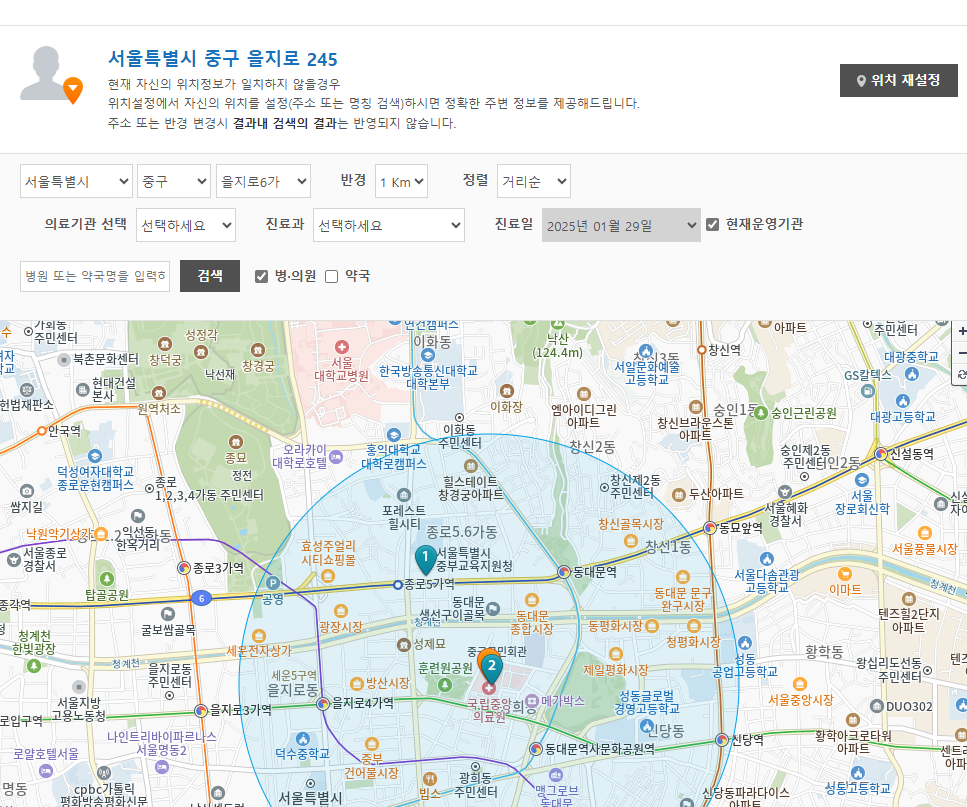 119 신고 후 응급실 이동