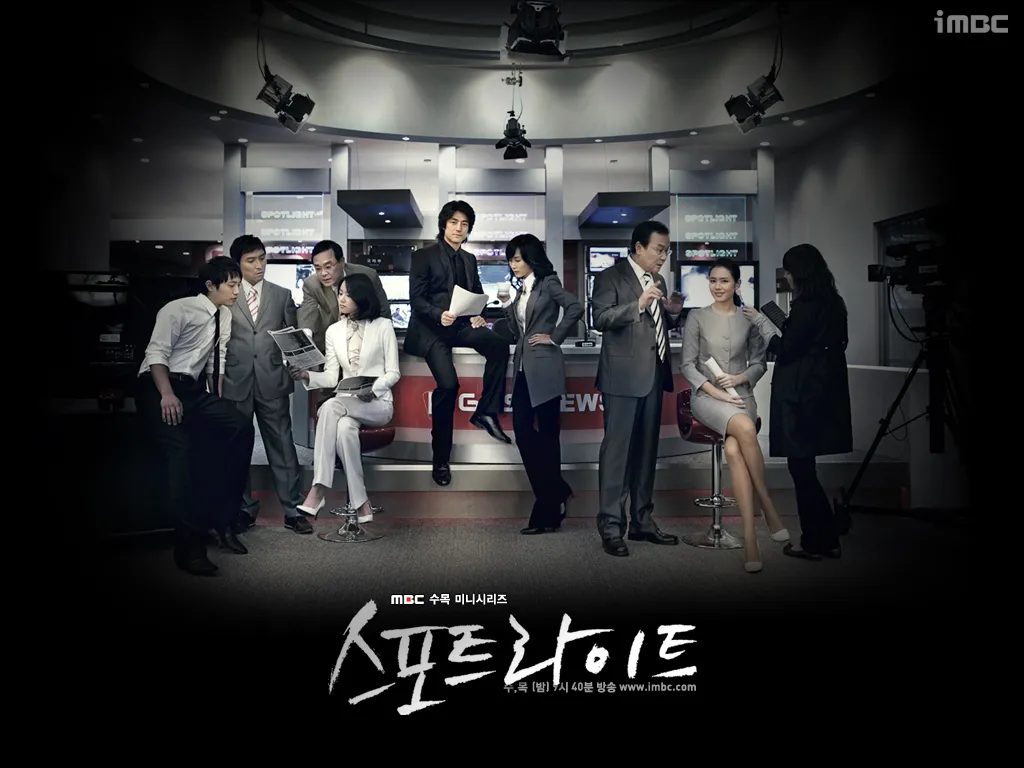 드라마 스포트라이트—기자들의 속도감 있는 뉴스룸, 윤리 갈등, 권력 충돌을 담은 현실적인 언론 현장 이미지
