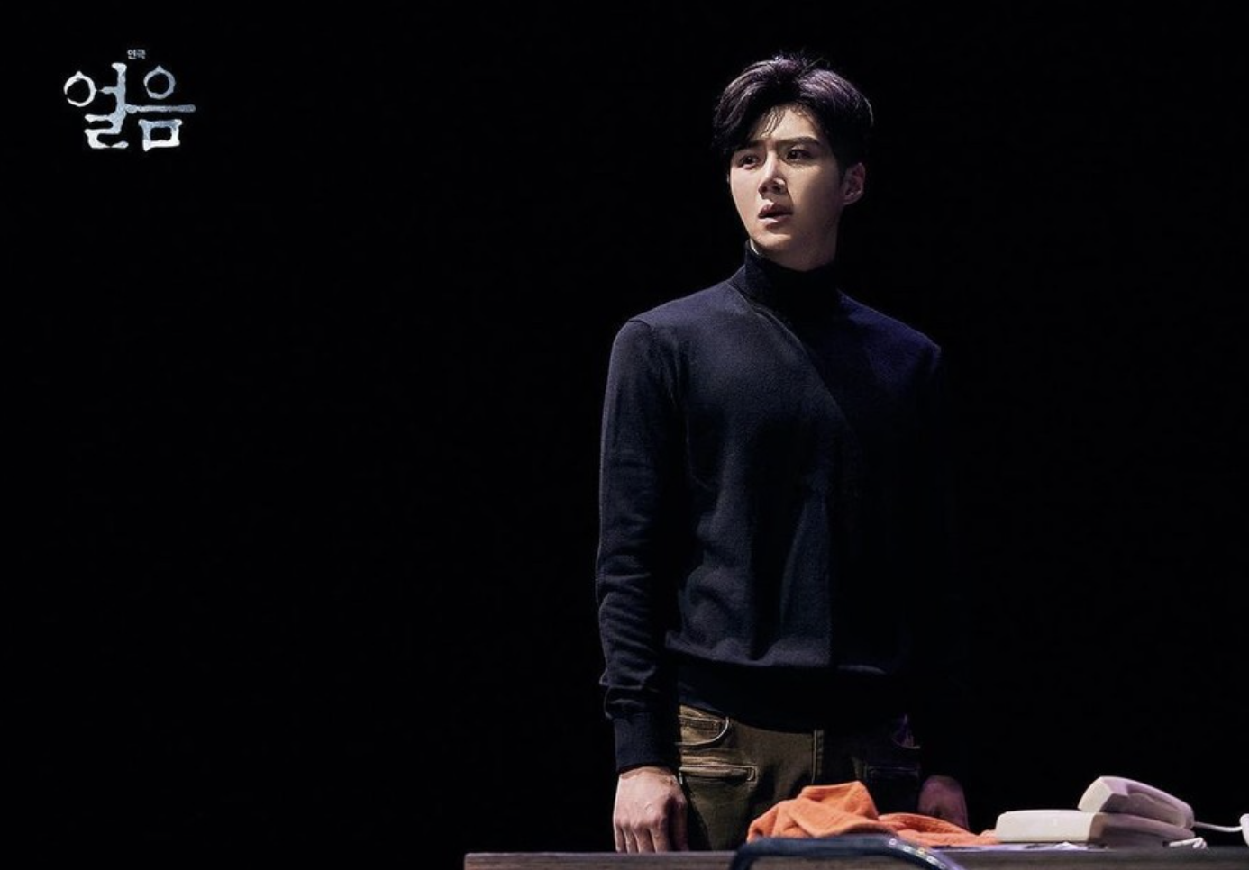 김선호 연극