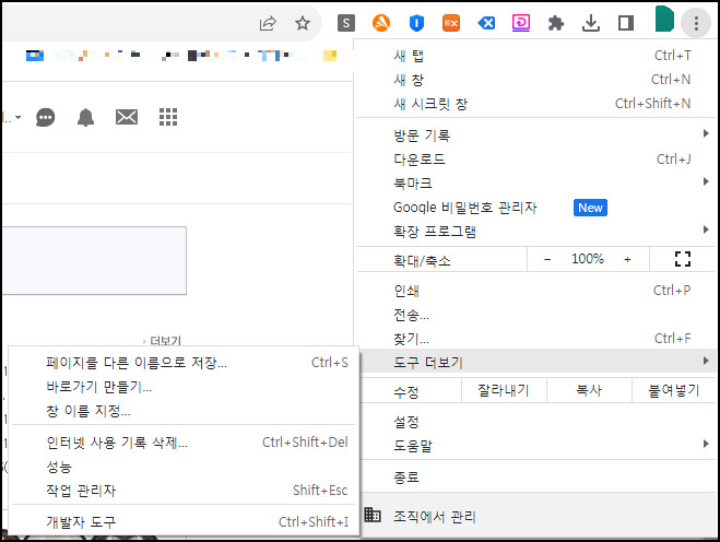 옥션-바로가기