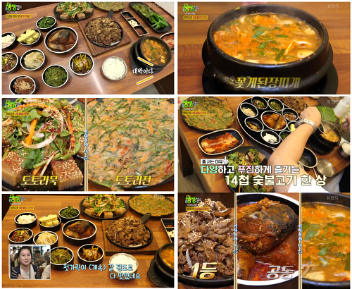 생생정보 창원 외갓집