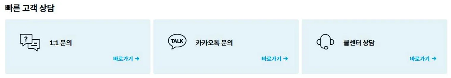 웅진코웨이 AS