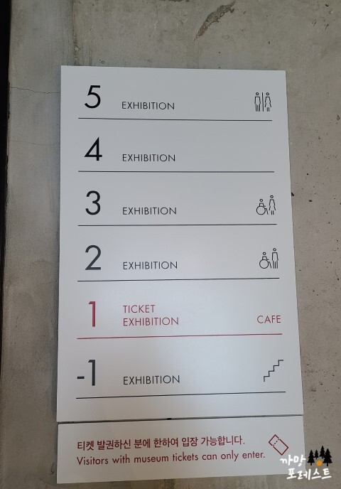 아라리오 뮤지엄건물 구조