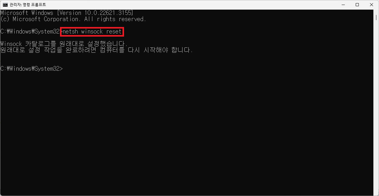 롤 로그인 실패 로그인 오류 해결 방법
4