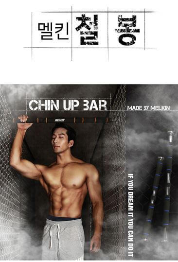 홈트레이닝 운동기구