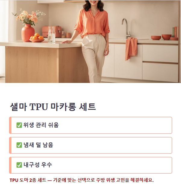 결국 선택 기준은 단순합니다