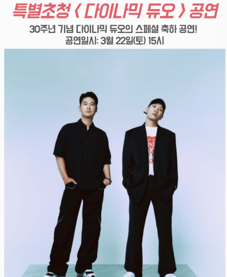 벚꽃 축제 대구 이월드 블라썸 피크닉