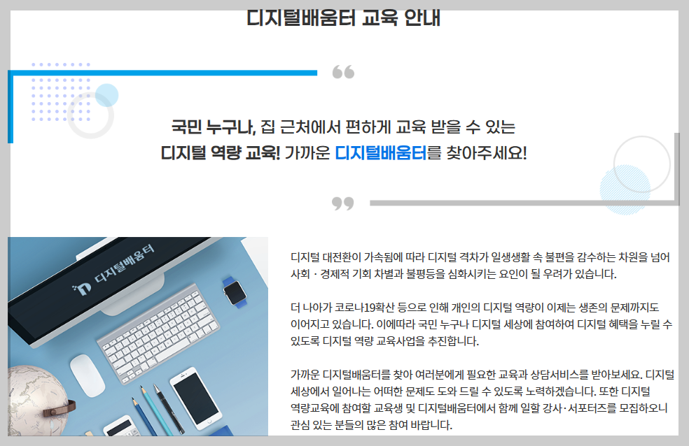 "부모님 자산 지키는 법! 2026년 최신 노인 가구 디지털 범죄 예방 교육 총정리"