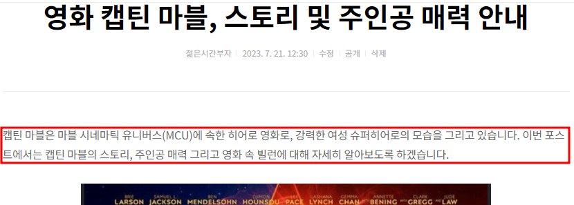 나만 모르는 애드센스 승인 글쓰기 방법