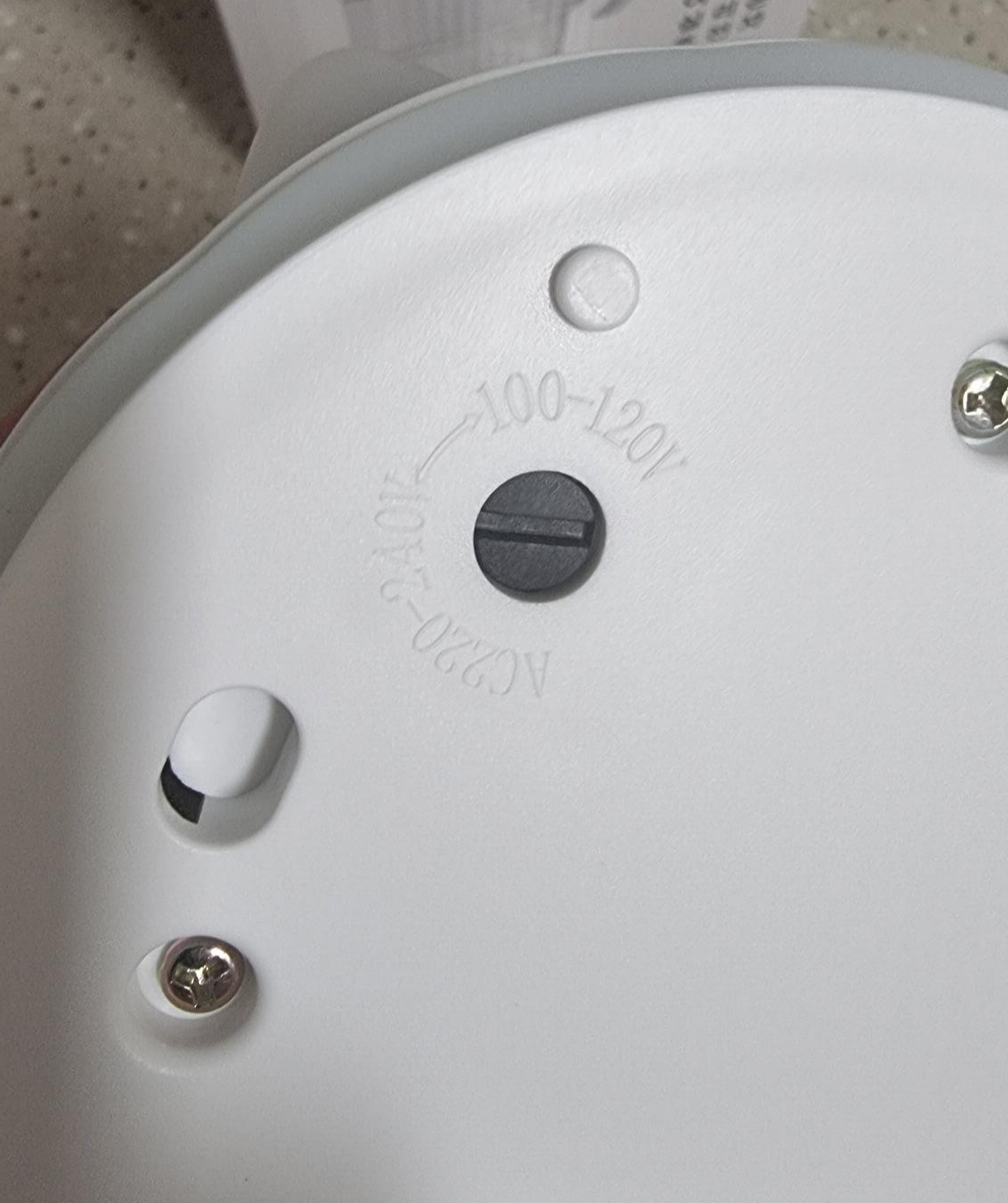 전압을 변경하는 방법