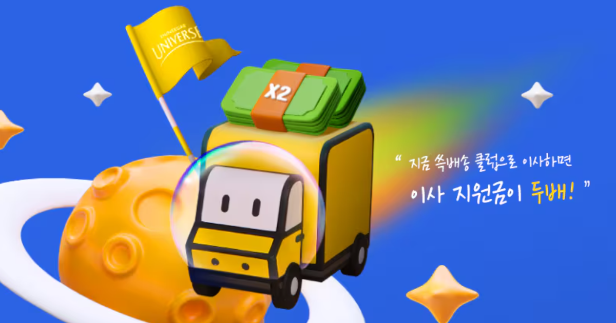 ์ ์ธ๊ณ ์ ๋๋ฒ์ค ์ฑ๋ฐฐ์ก ํด๋ฝ ์ง์๊ธ