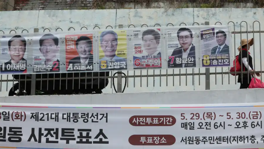 21대 대통령 선거 벽보 및 사전투표소 알리는 이미지