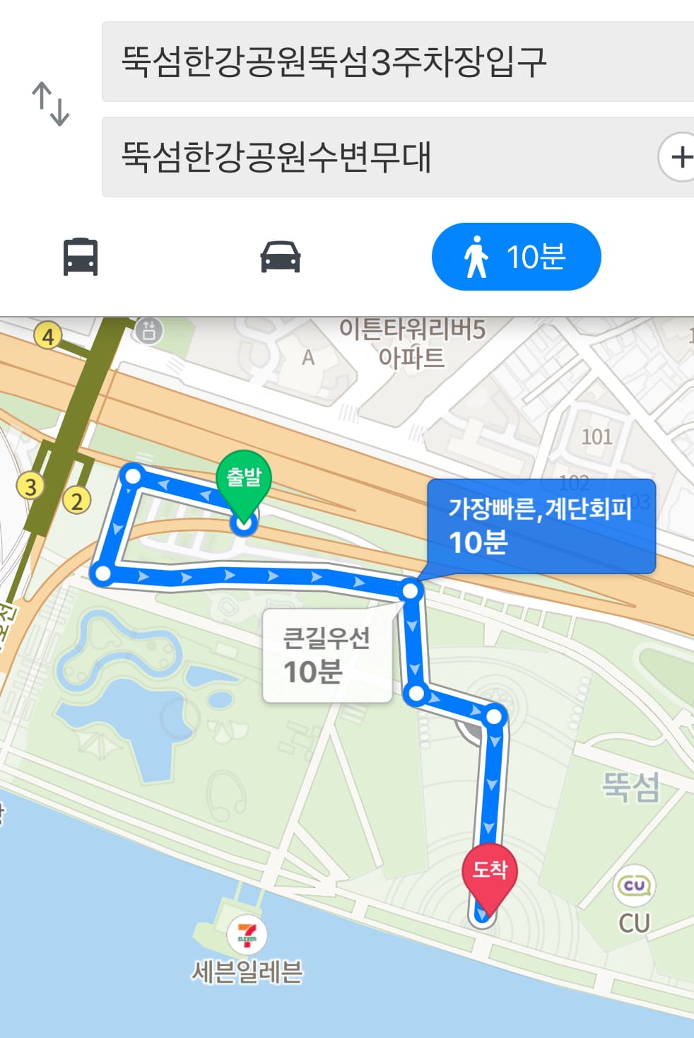 뚝섬한강공원 주차장 실시간 주차 자리 확인 팁