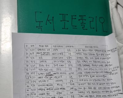 의대 진학을 준비할 때 사용한 독서 목록사진
