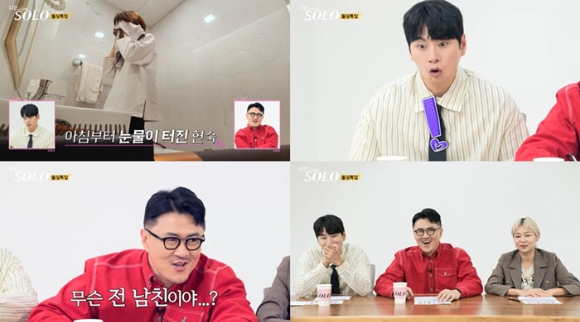 나는솔로 [사진=SBS PLUS&#44; ENA]