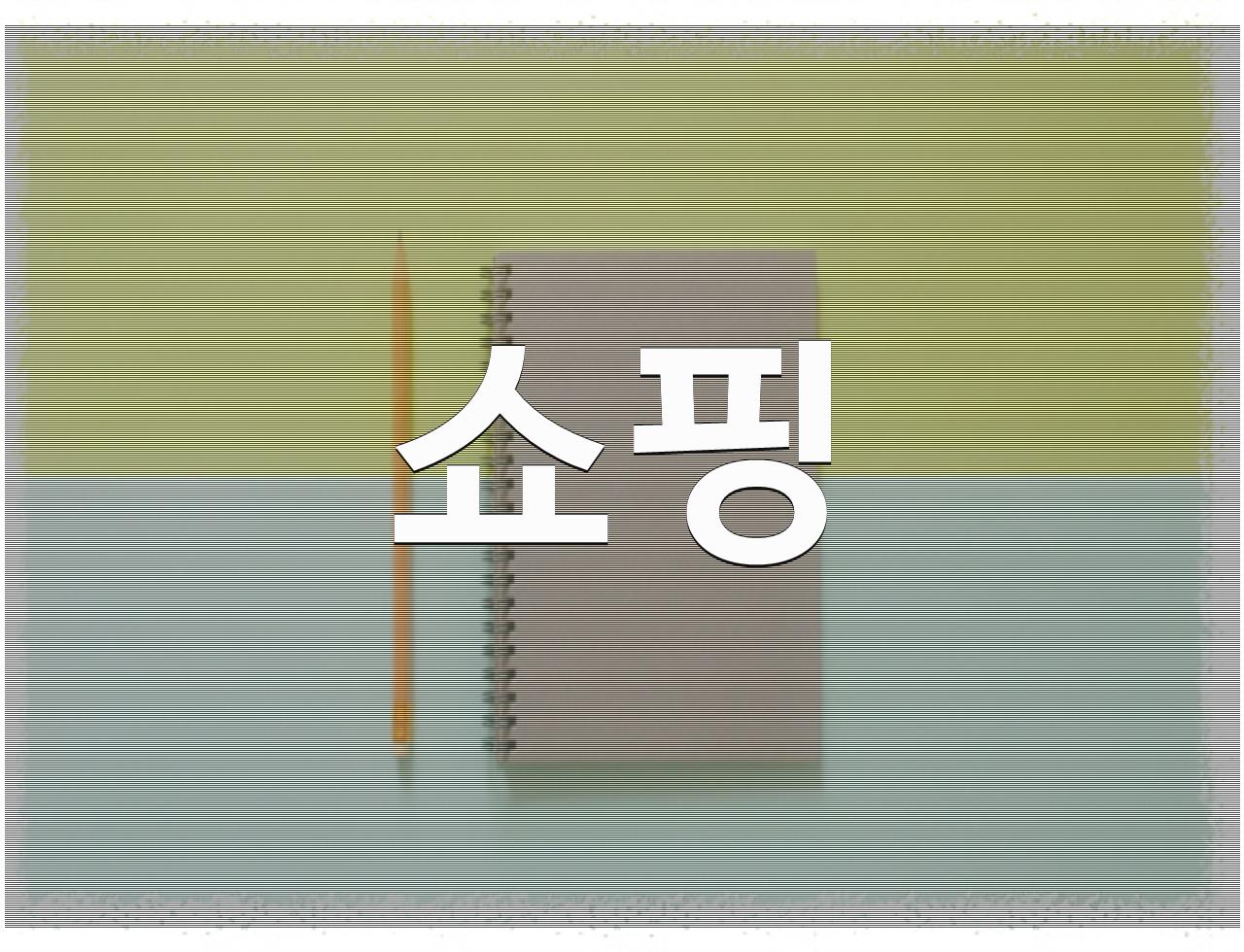 저렴한 생활비로 떠나는 방글라데시 라즈샤히 여행 : - 알아보자 :: 저렴한 생활비로 떠나는 방글라데시 라즈샤히 여행 : - 쇼핑 저렴한 생활비로 떠나는 방글라데시 라즈샤히 여행 : - 알아보자 :: 저렴한 생활비로 떠나는 방글라데시 라즈샤히 여행 : - 쇼핑