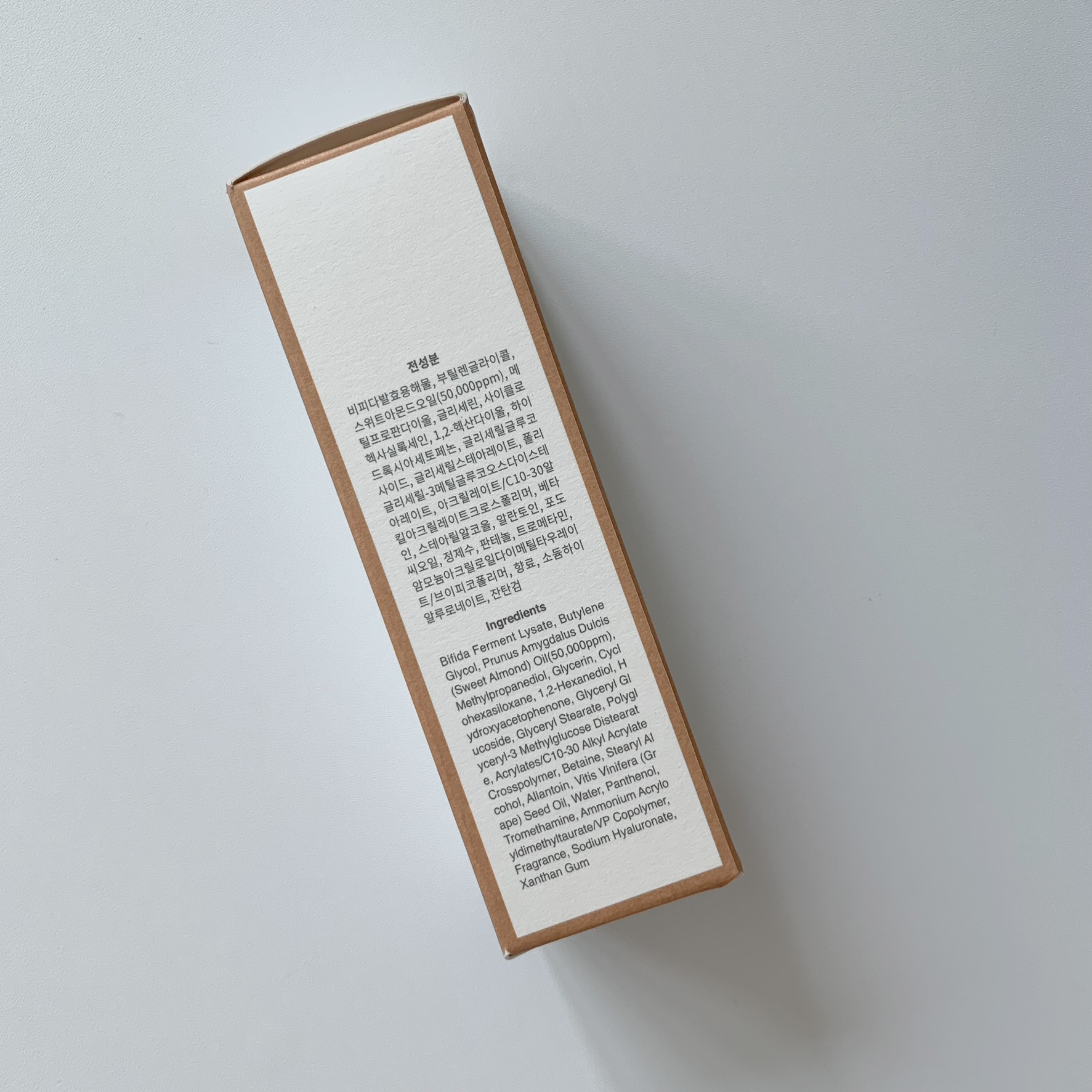 반코르 리리힐 고주파 마사지기