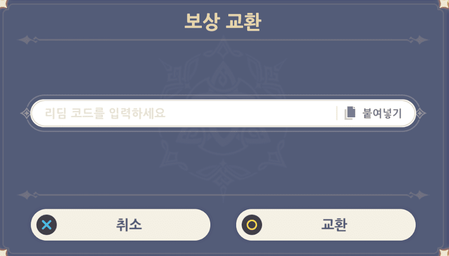 원신-인게임3