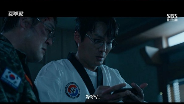김부장 드라마 결말 최종회 남겨두고 총정리