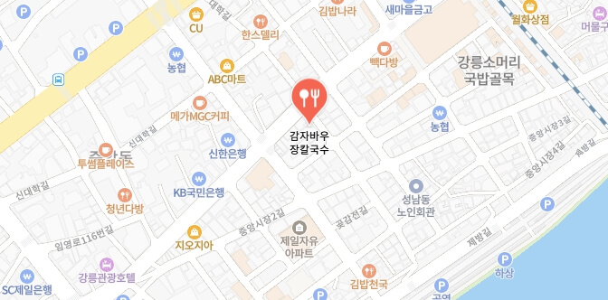 더맛있는녀석들-강릉-문세윤-감자옹심이집-어디