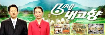 6시내고향 하동 블루베리 농장 체험주문 방법 안내_9