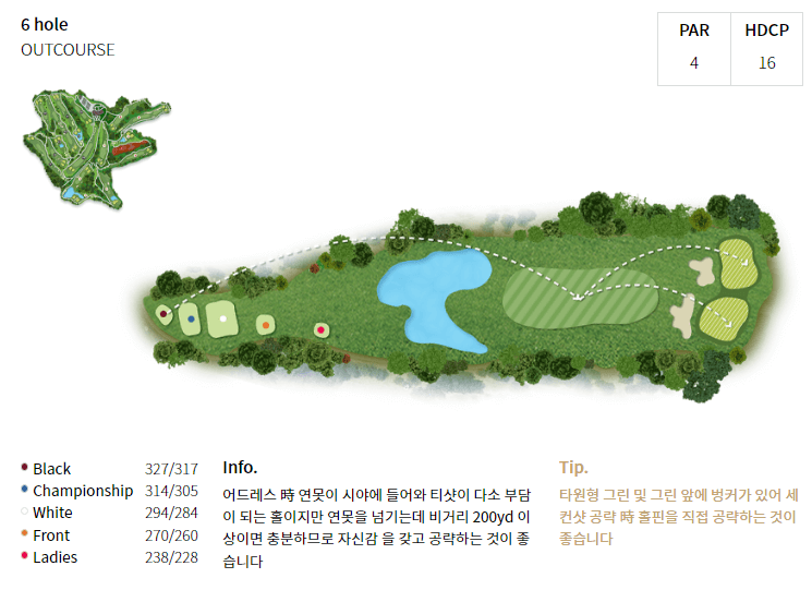 자유 컨트리클럽 아웃코스 공략도 06