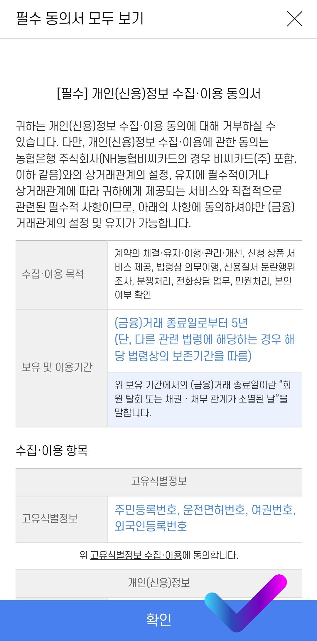 평생교육바우처9