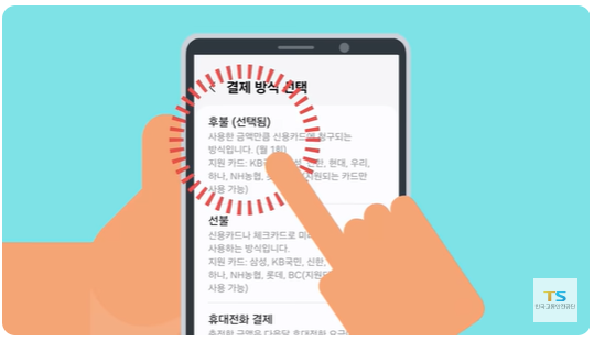K패스 교통카드 환급을 어떻게 받을 수 있어요?