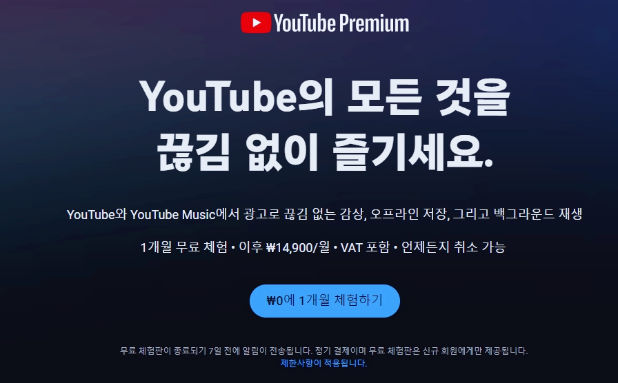 디즈니플러스 추천작 베스트10