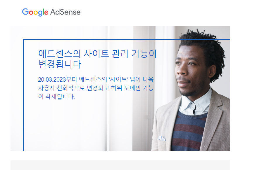 하위도메인