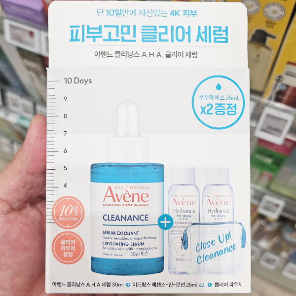 아벤느 클리낭스 A.H.A 세럼 올리브영 화잘먹 세럼추천