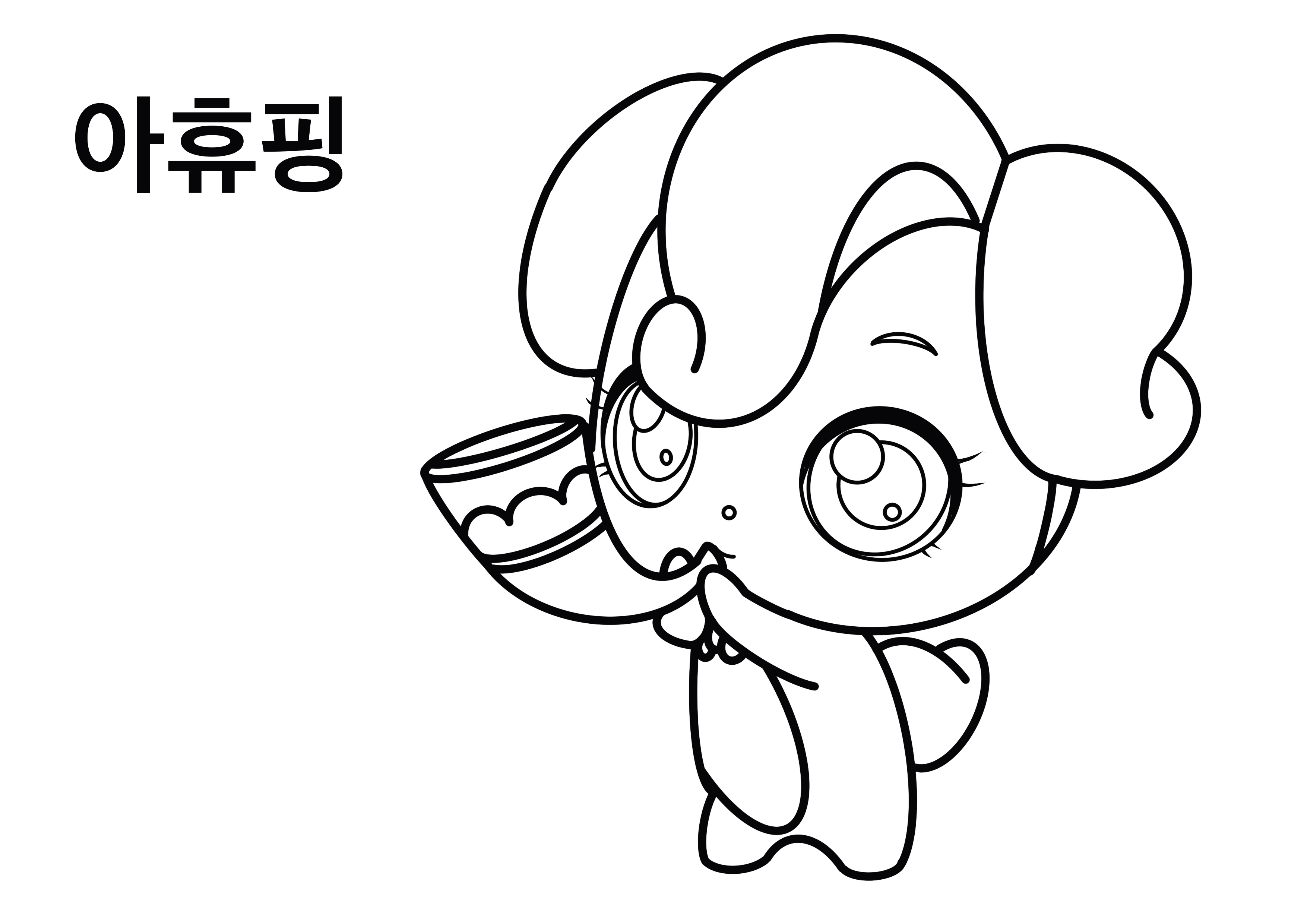 티니핑 색칠공부 도안33