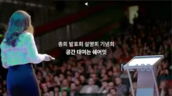 쉐어잇 살펴보기 6