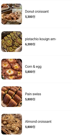 메뉴판