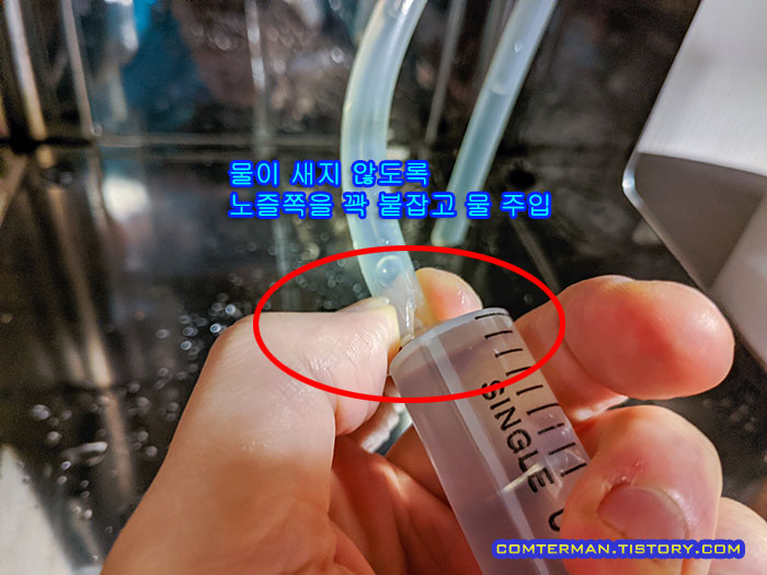 가찌아 클래식 물 빨아올리지 못하는 증상