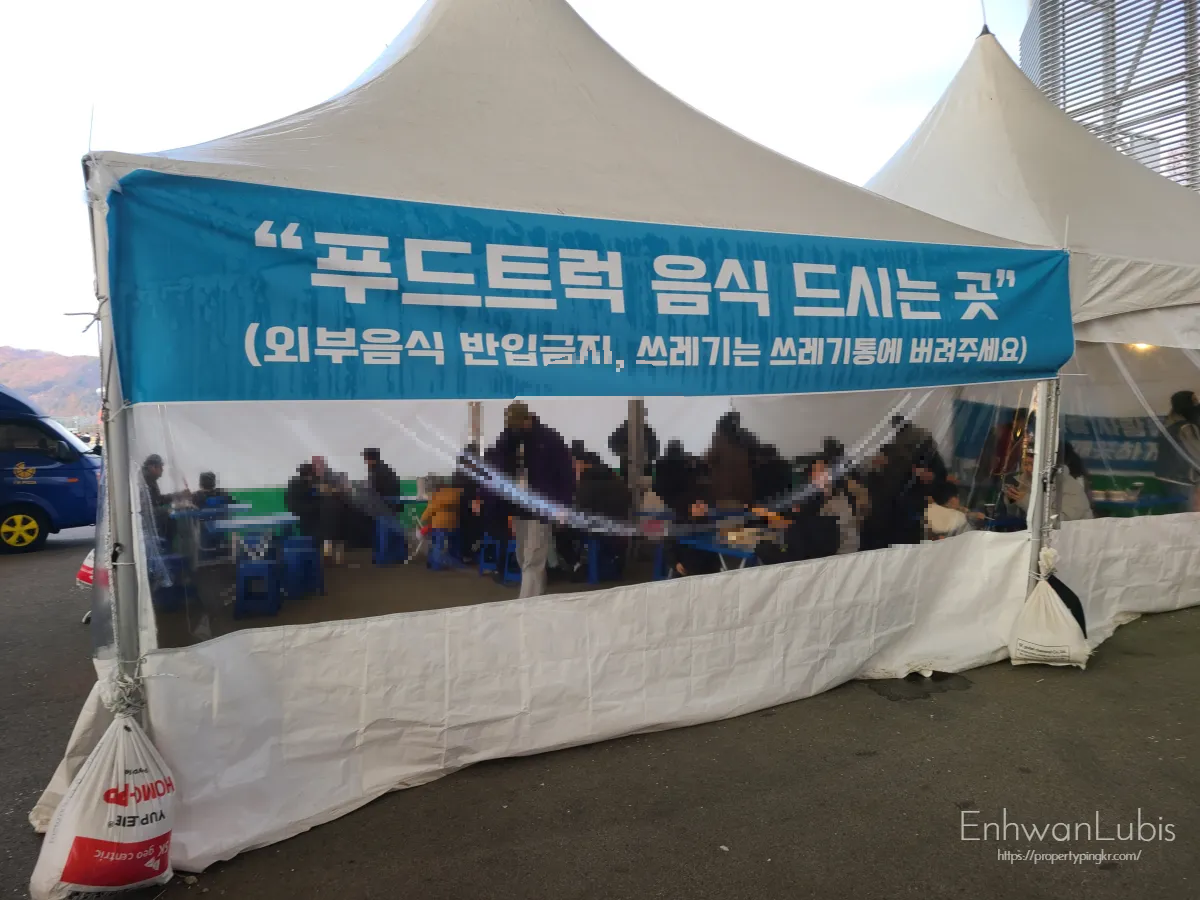 푸드트럭-음식-먹는곳-비닐-하우스-안에-파란색-테이블-음식먹는-사람들