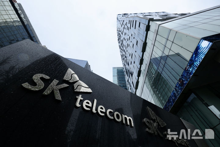 sk 번호도용 문자차단서비스